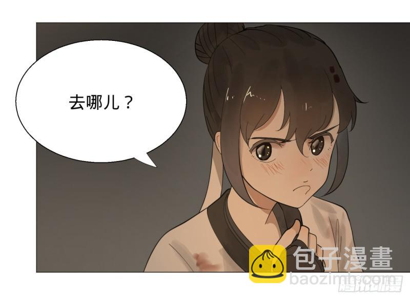 09回-兄台，你的胸肌好硬啊14