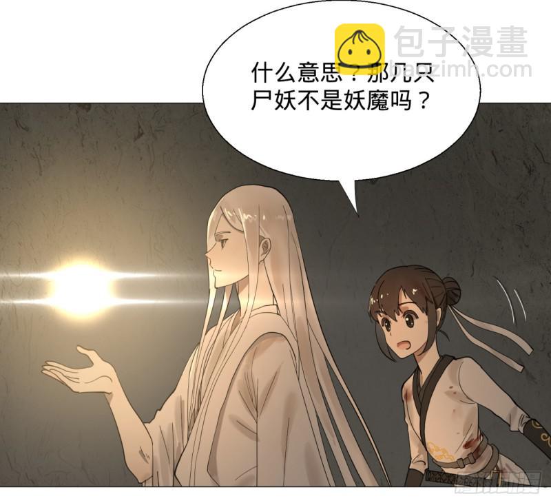 09回-兄台，你的胸肌好硬啊16