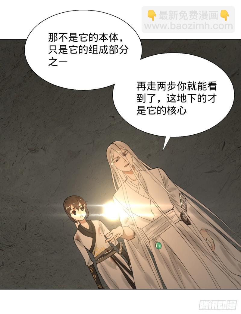09回-兄台，你的胸肌好硬啊17
