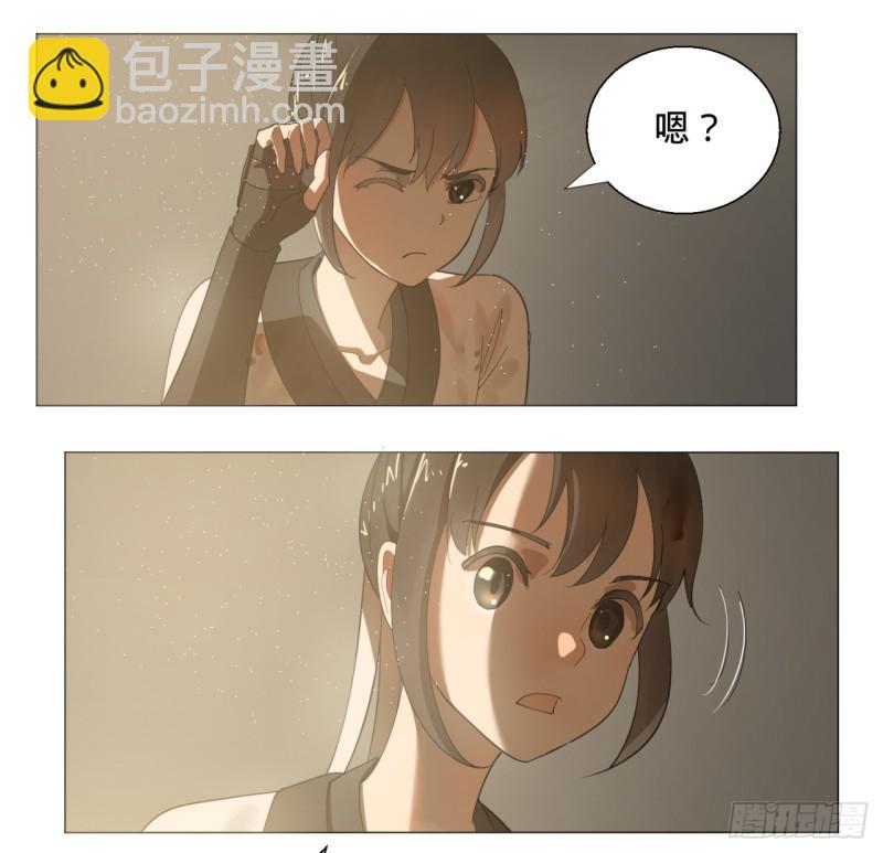 09回-兄台，你的胸肌好硬啊20