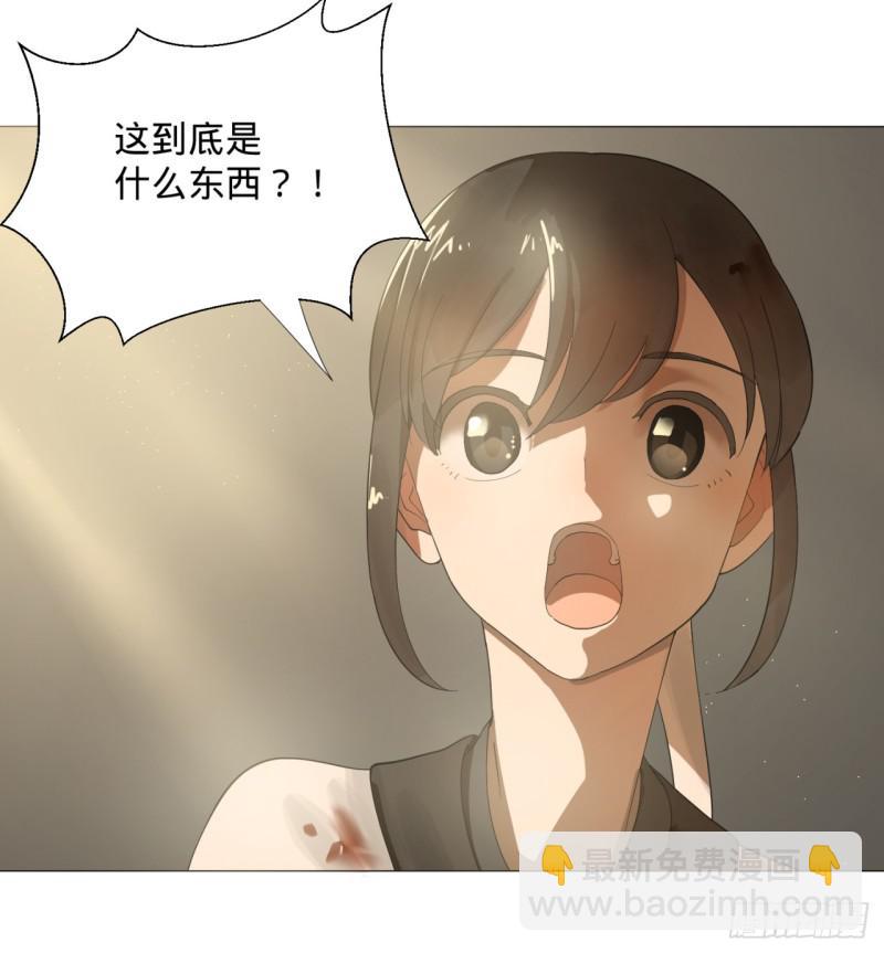 09回-兄台，你的胸肌好硬啊21