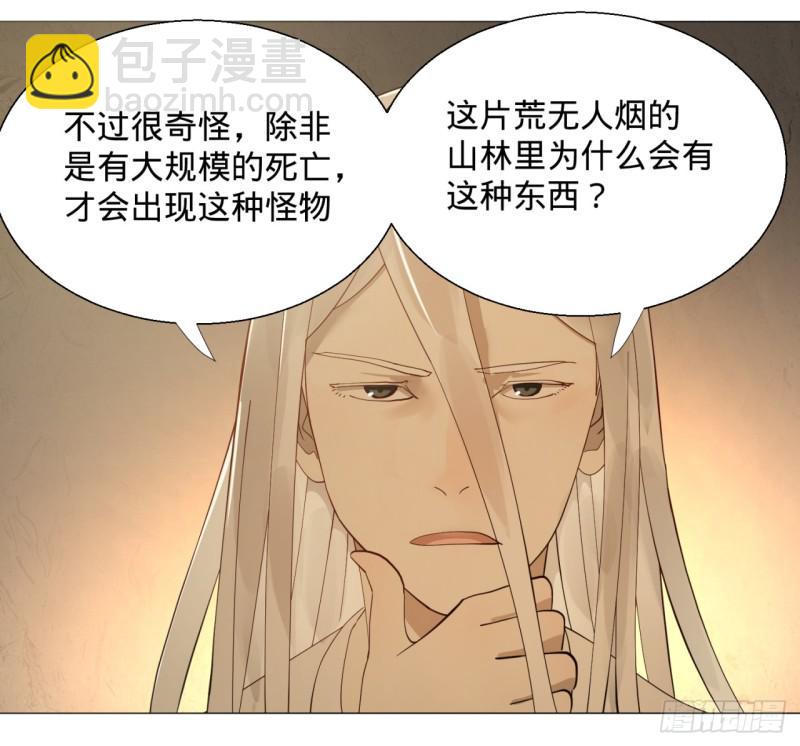 09回-兄台，你的胸肌好硬啊24