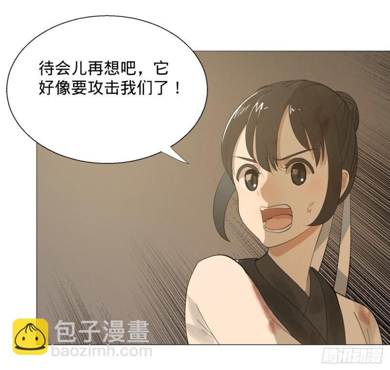 09回-兄台，你的胸肌好硬啊25