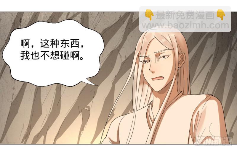 09回-兄台，你的胸肌好硬啊35