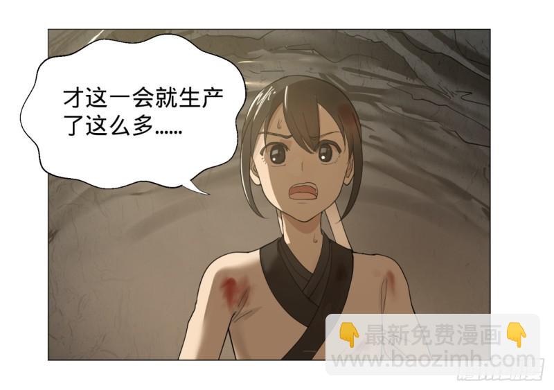 09回-兄台，你的胸肌好硬啊43