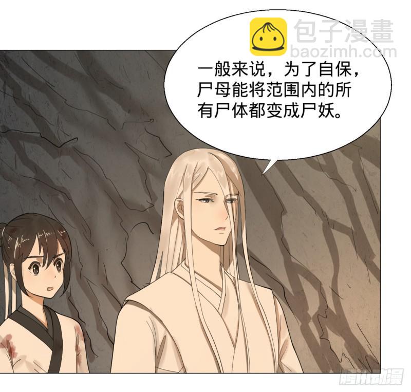 09回-兄台，你的胸肌好硬啊50