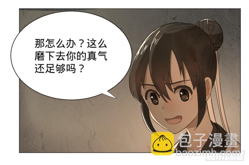 09回-兄台，你的胸肌好硬啊51