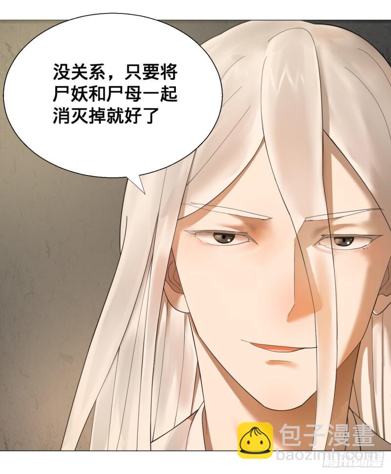 09回-兄台，你的胸肌好硬啊52