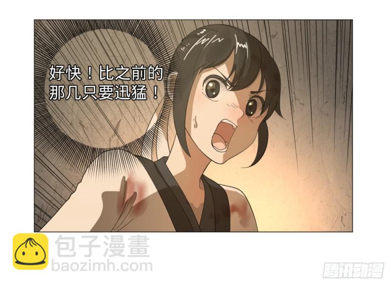 09回-兄台，你的胸肌好硬啊55