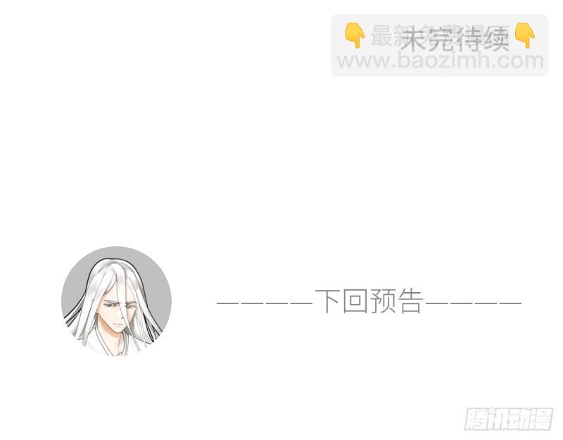 09回-兄台，你的胸肌好硬啊58