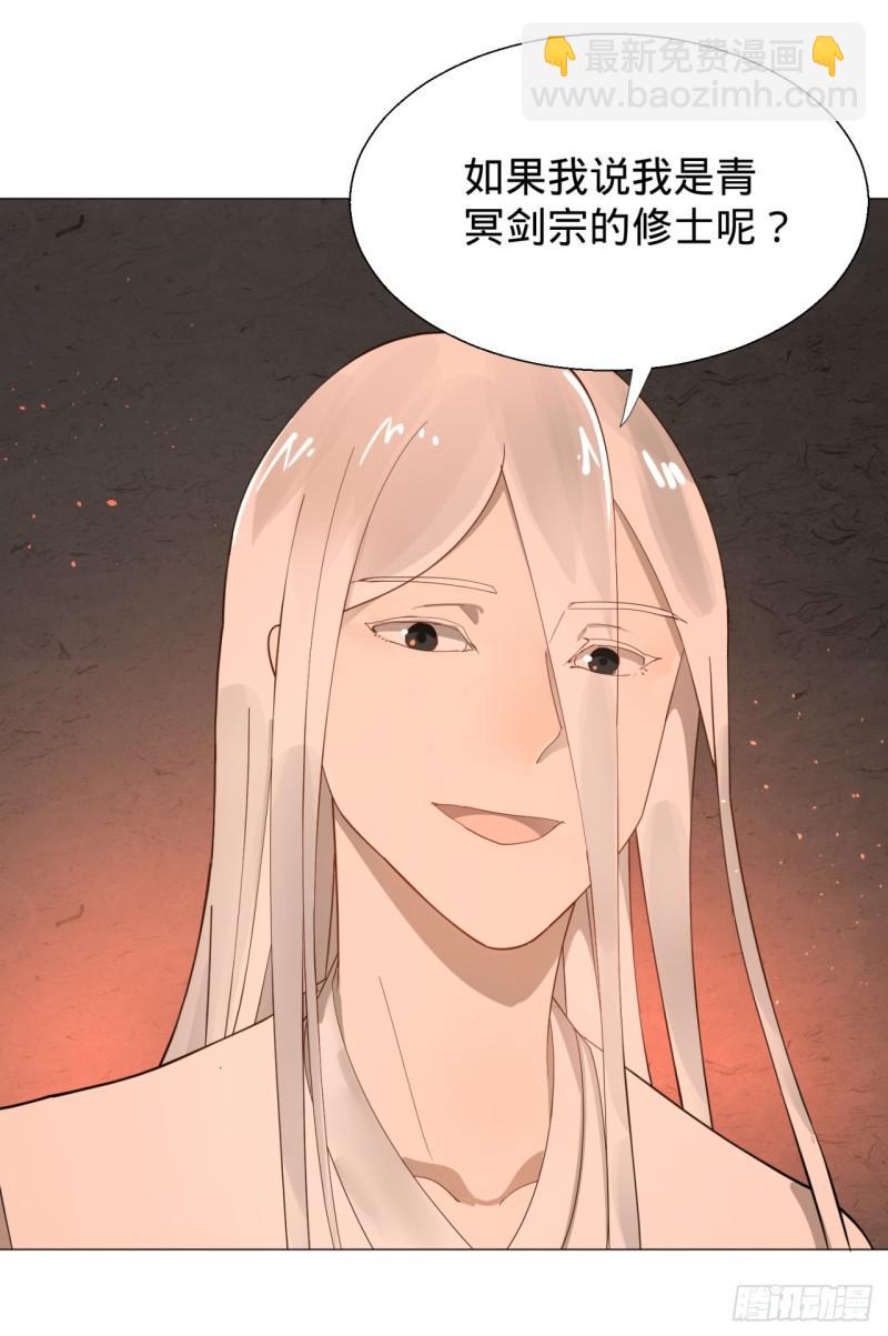 09回-兄台，你的胸肌好硬啊59