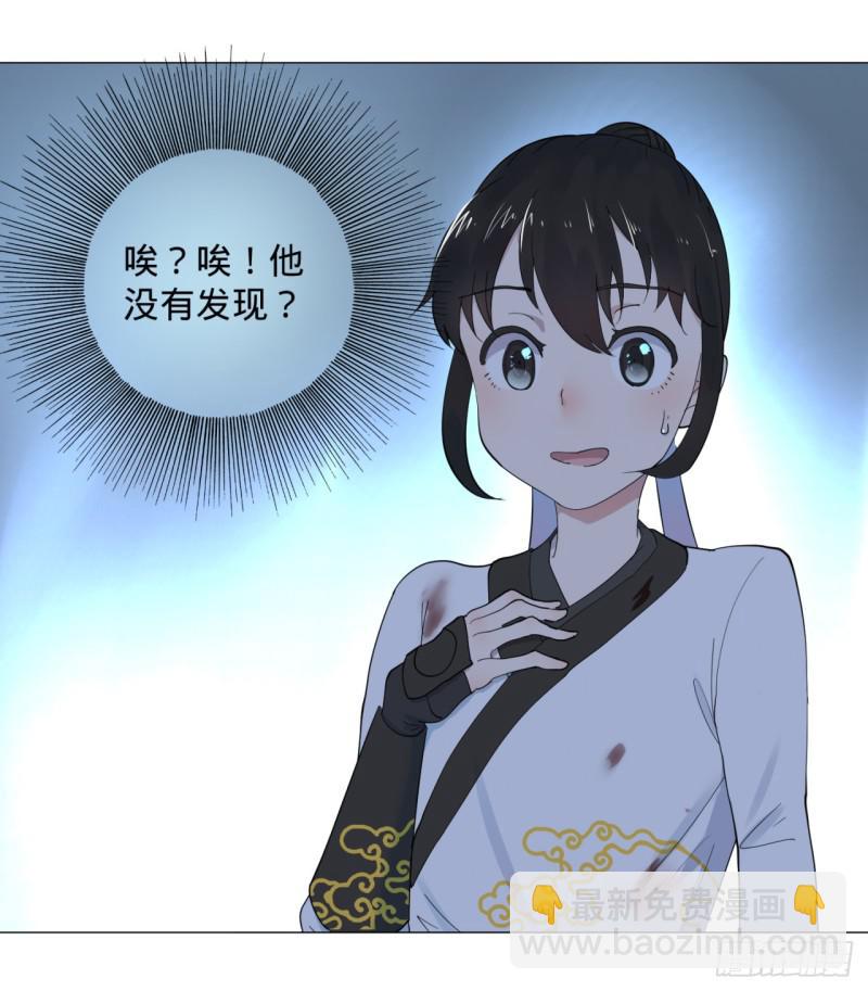 09回-兄台，你的胸肌好硬啊8