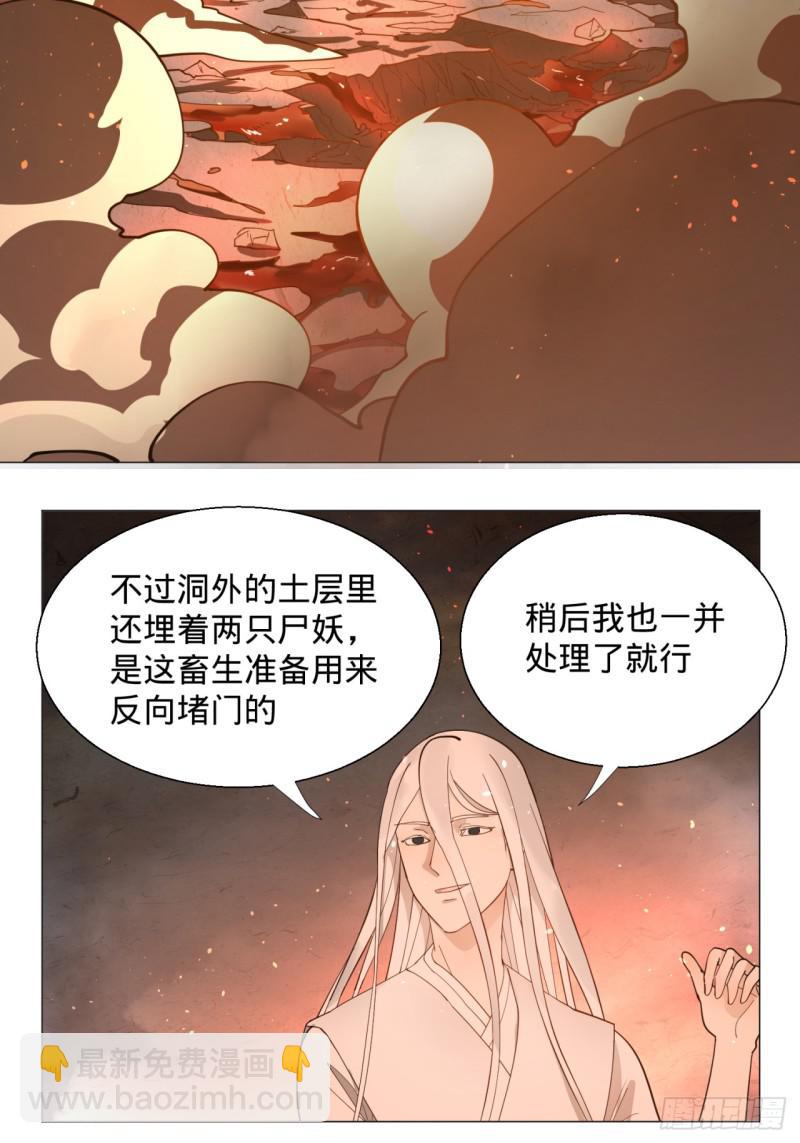 10回-你的胸肌明明比我还硬？16