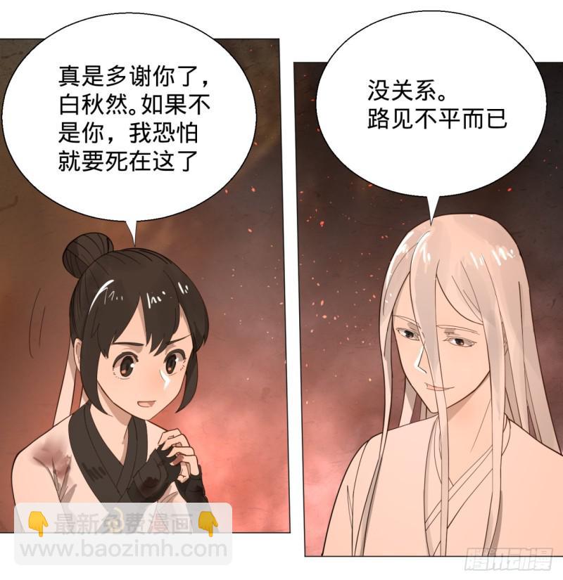 10回-你的胸肌明明比我还硬？17
