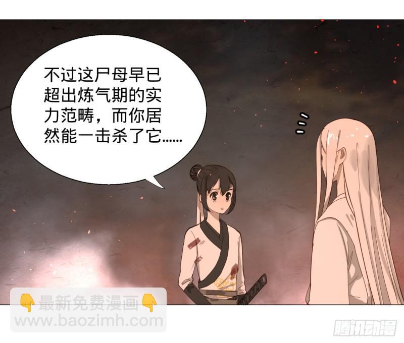 10回-你的胸肌明明比我还硬？18