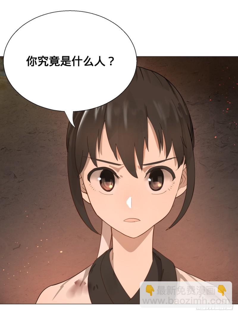 10回-你的胸肌明明比我还硬？19