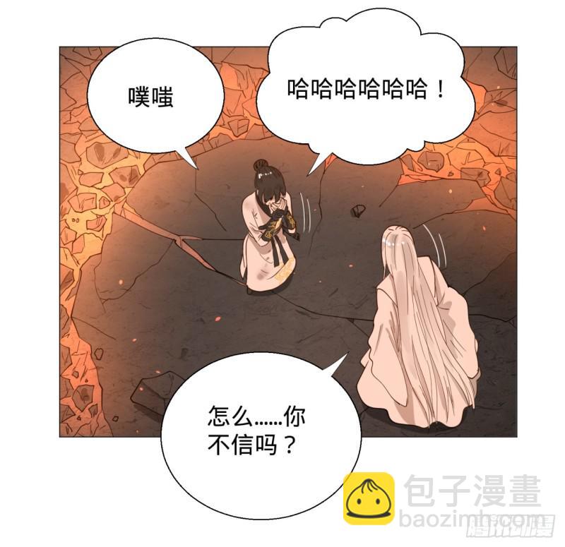 10回-你的胸肌明明比我还硬？22