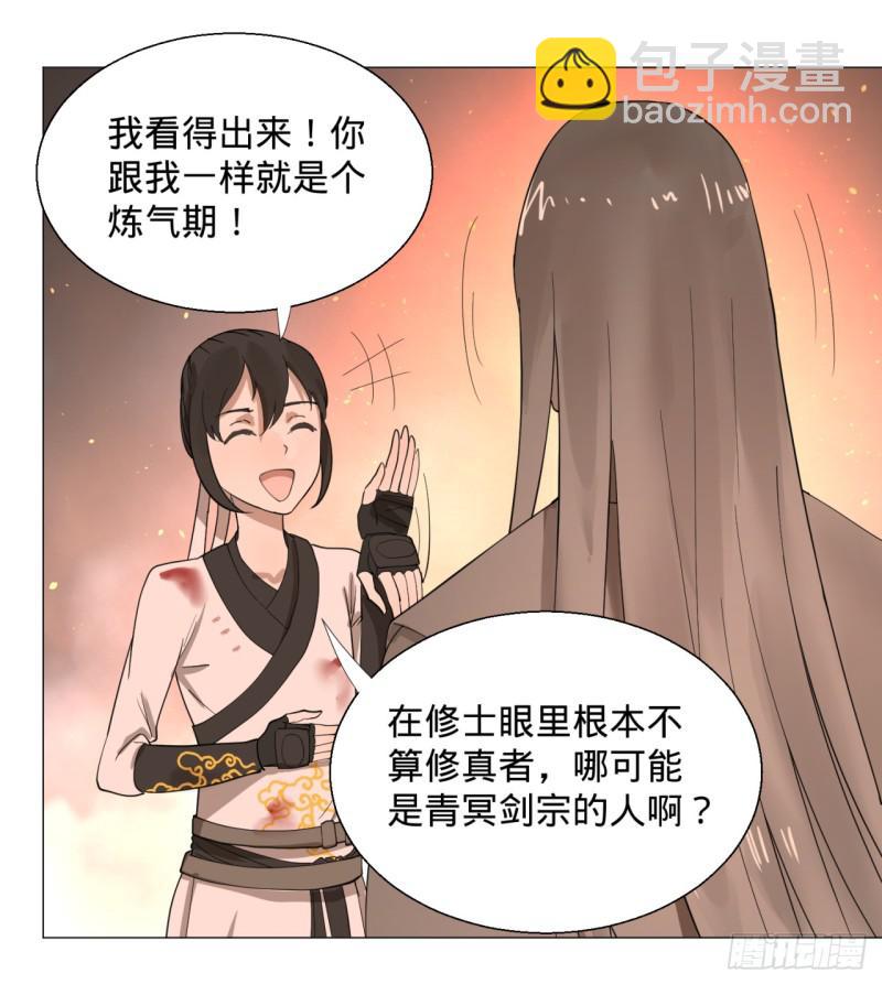 10回-你的胸肌明明比我还硬？23