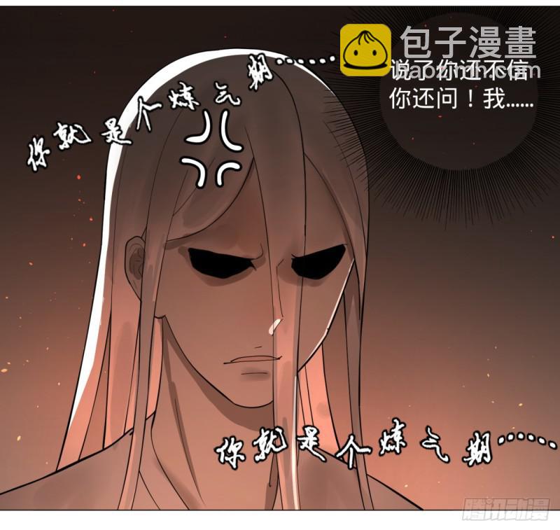 10回-你的胸肌明明比我还硬？24