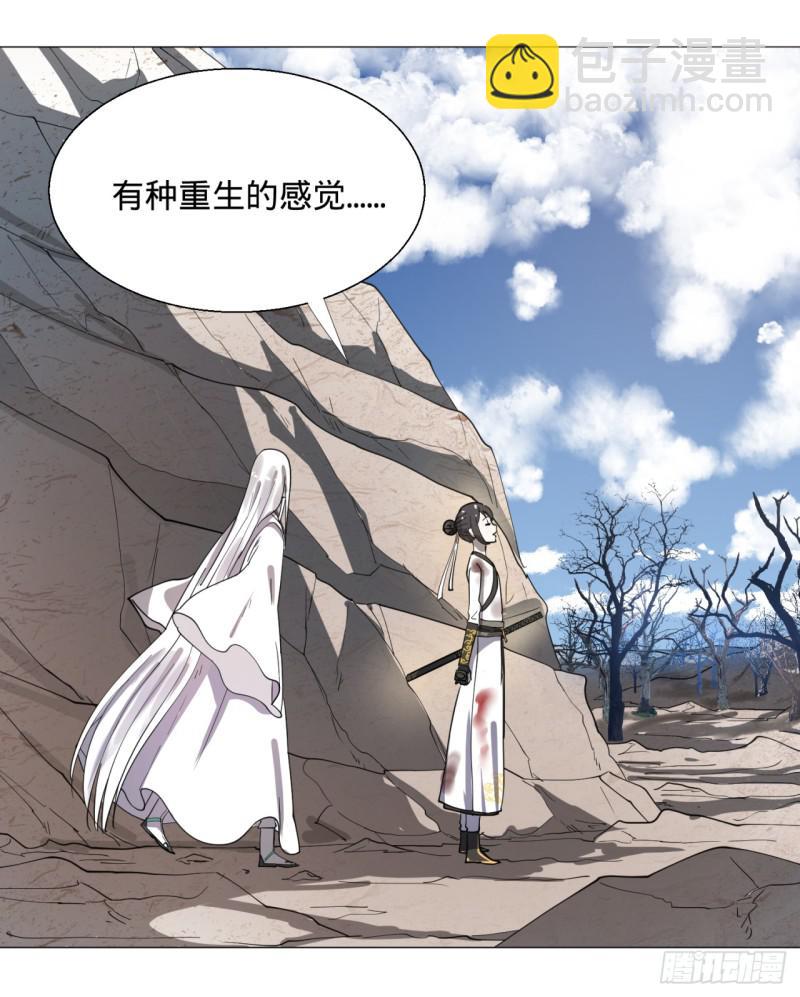 10回-你的胸肌明明比我还硬？28