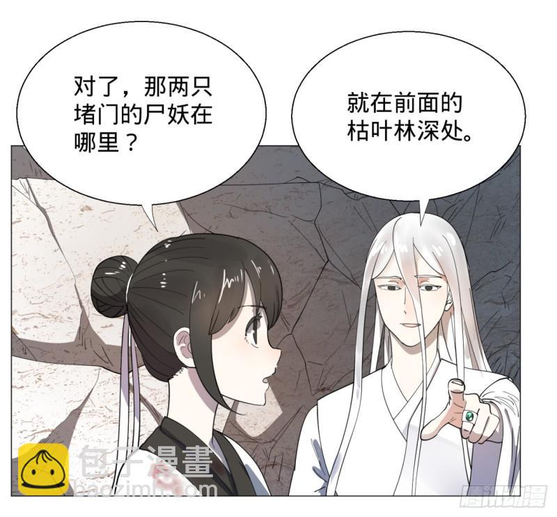 10回-你的胸肌明明比我还硬？29