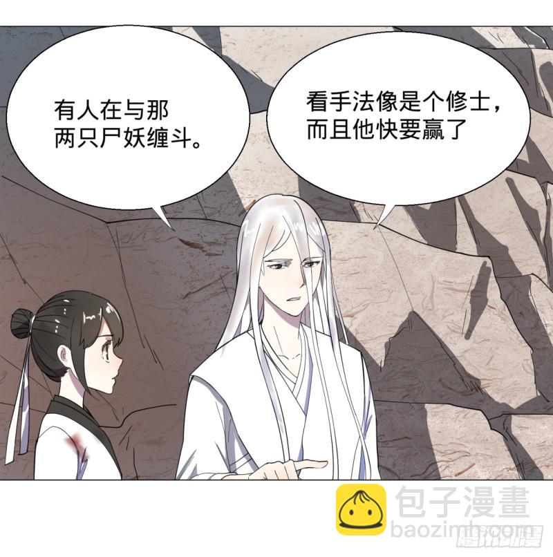 10回-你的胸肌明明比我还硬？31