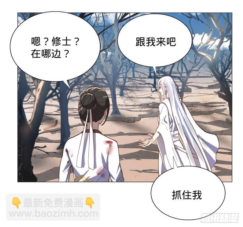 10回-你的胸肌明明比我还硬？32