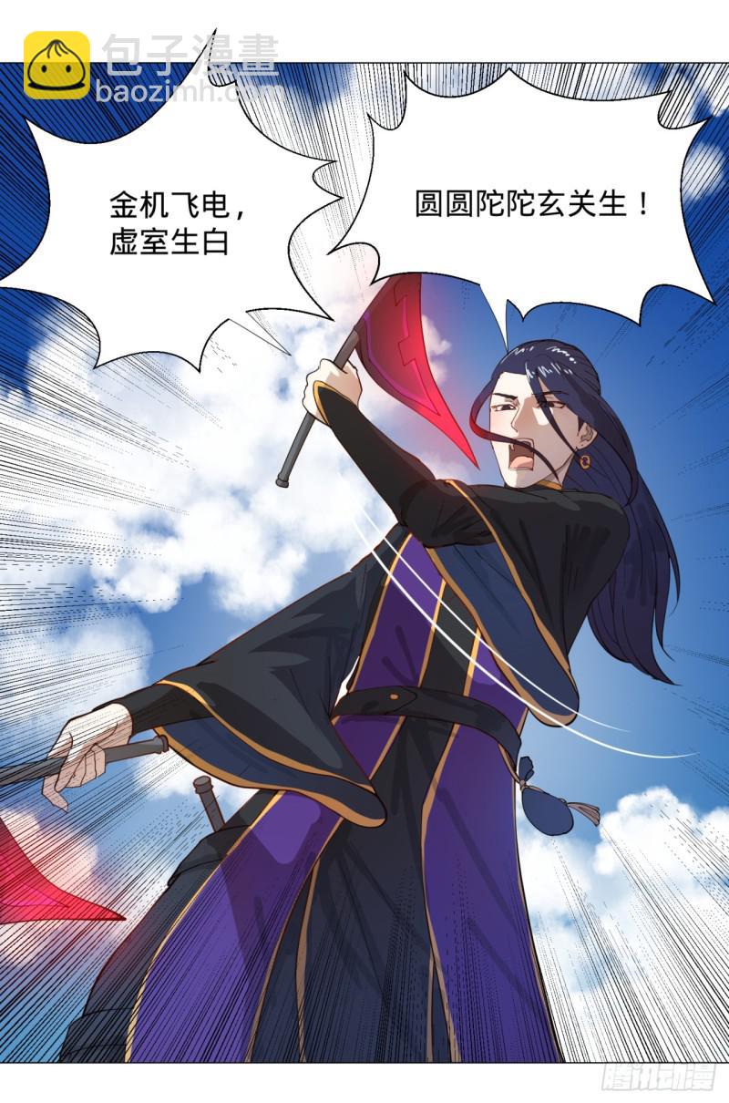 10回-你的胸肌明明比我还硬？40