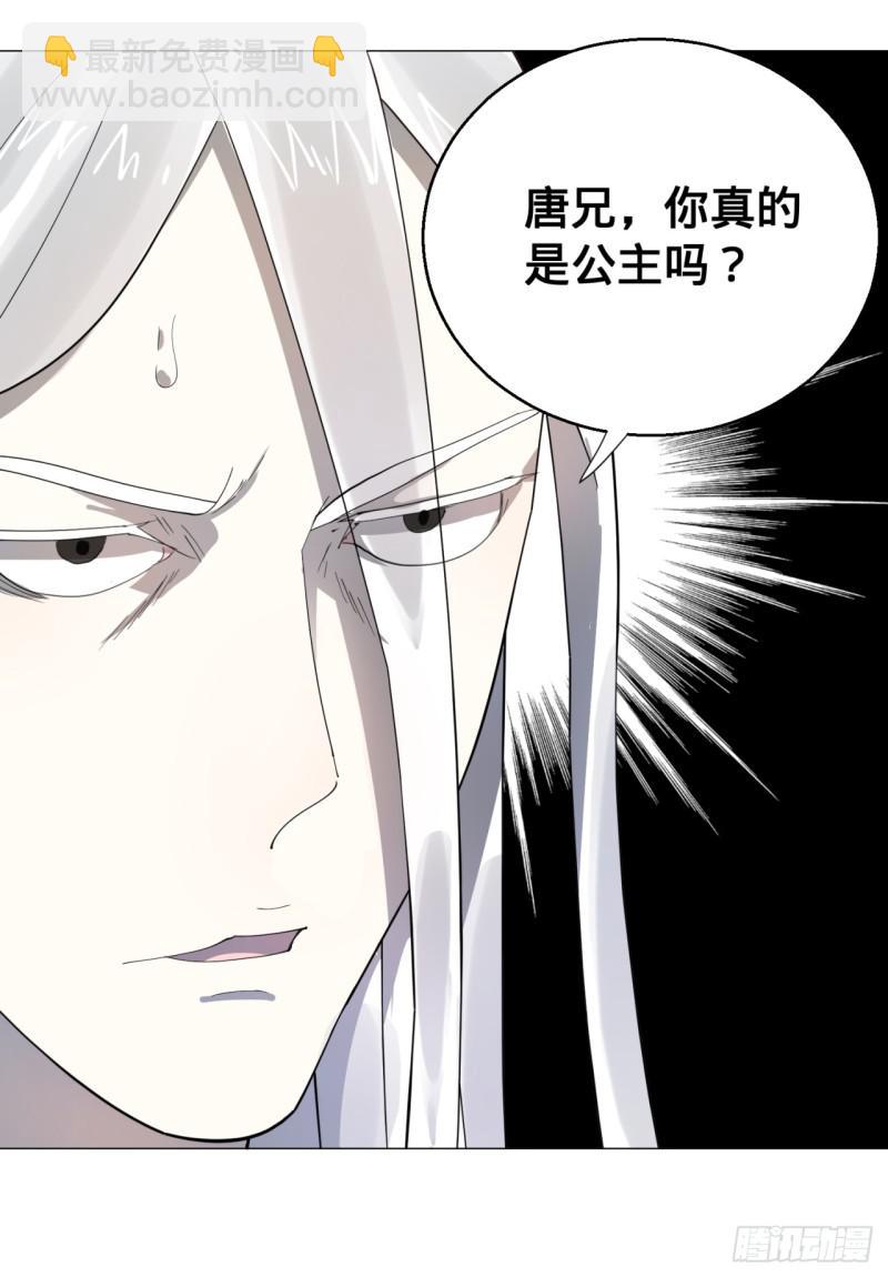 10回-你的胸肌明明比我还硬？43