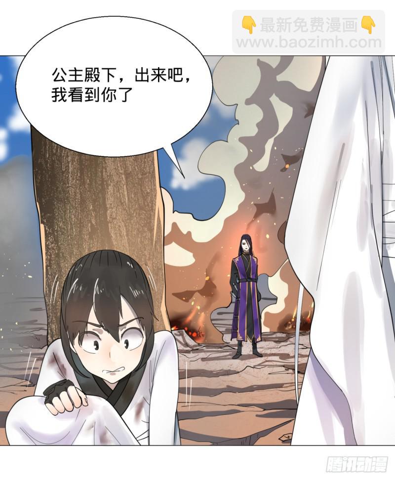 11回-你的胸肌明明比我还硬？210