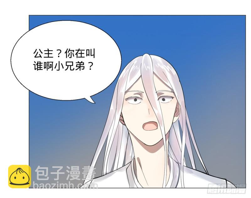 11回-你的胸肌明明比我还硬？211