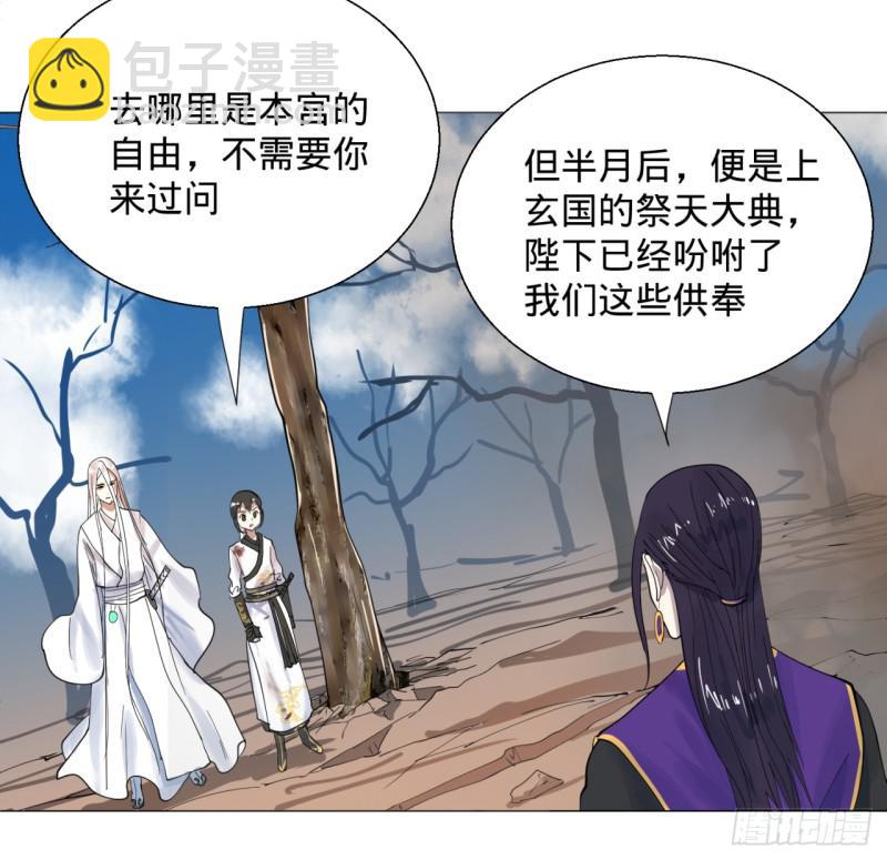 11回-你的胸肌明明比我还硬？218