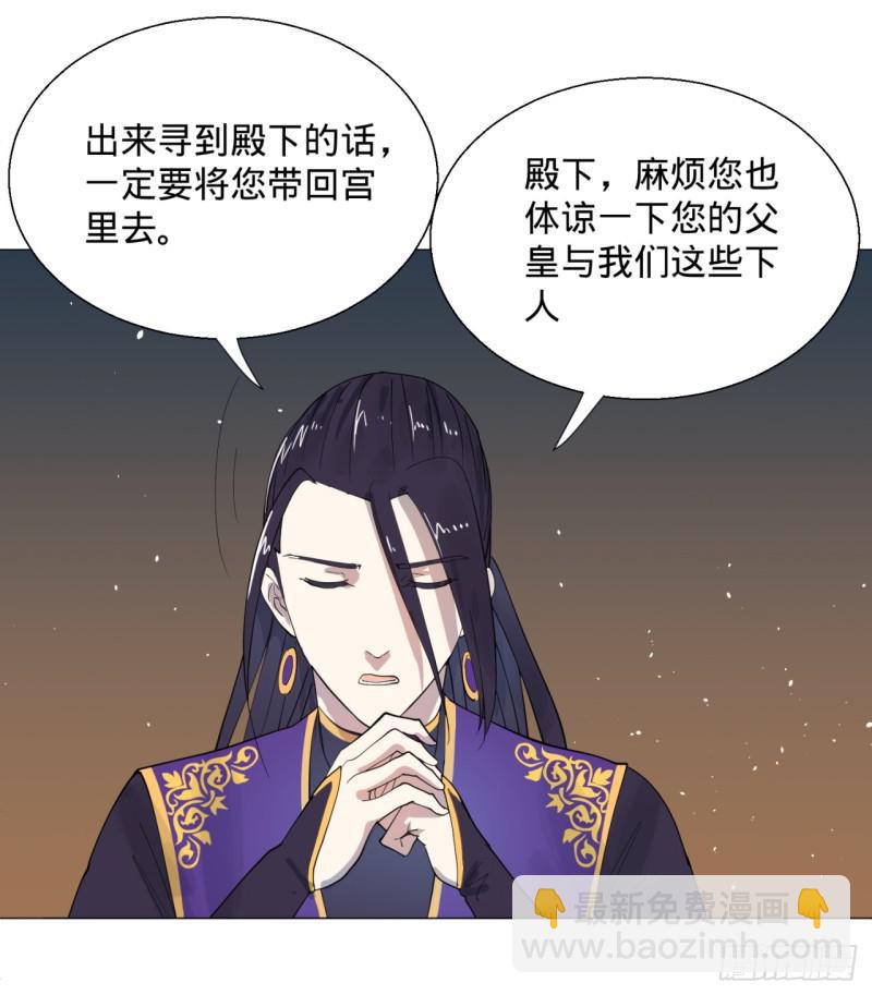 11回-你的胸肌明明比我还硬？219