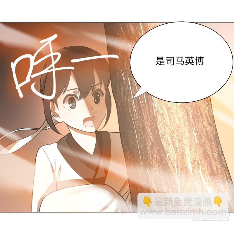 11回-你的胸肌明明比我还硬？22