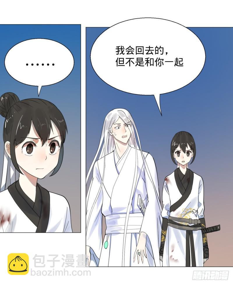 11回-你的胸肌明明比我还硬？220