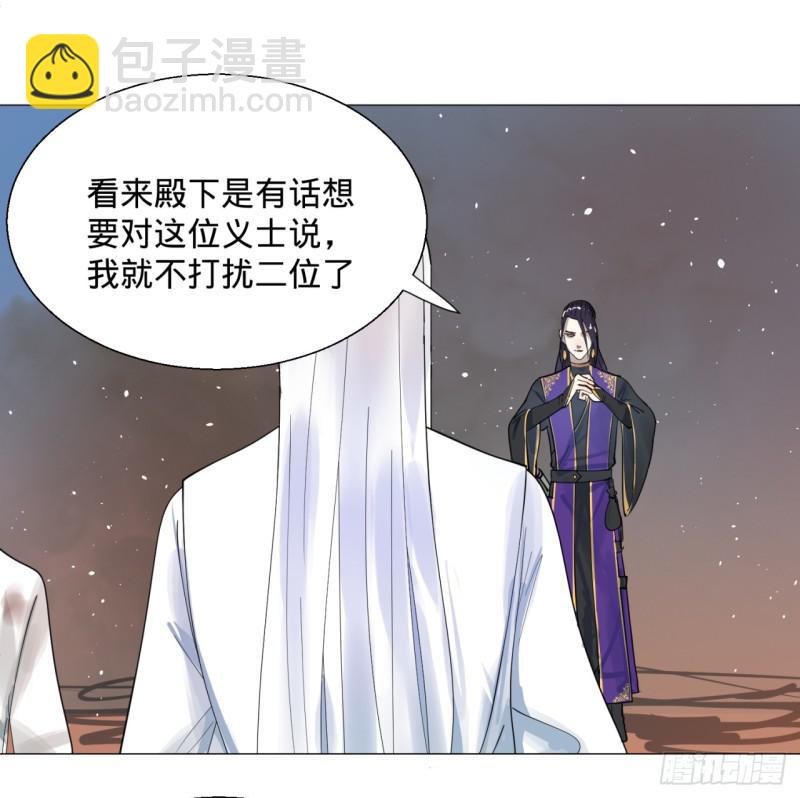 11回-你的胸肌明明比我还硬？222
