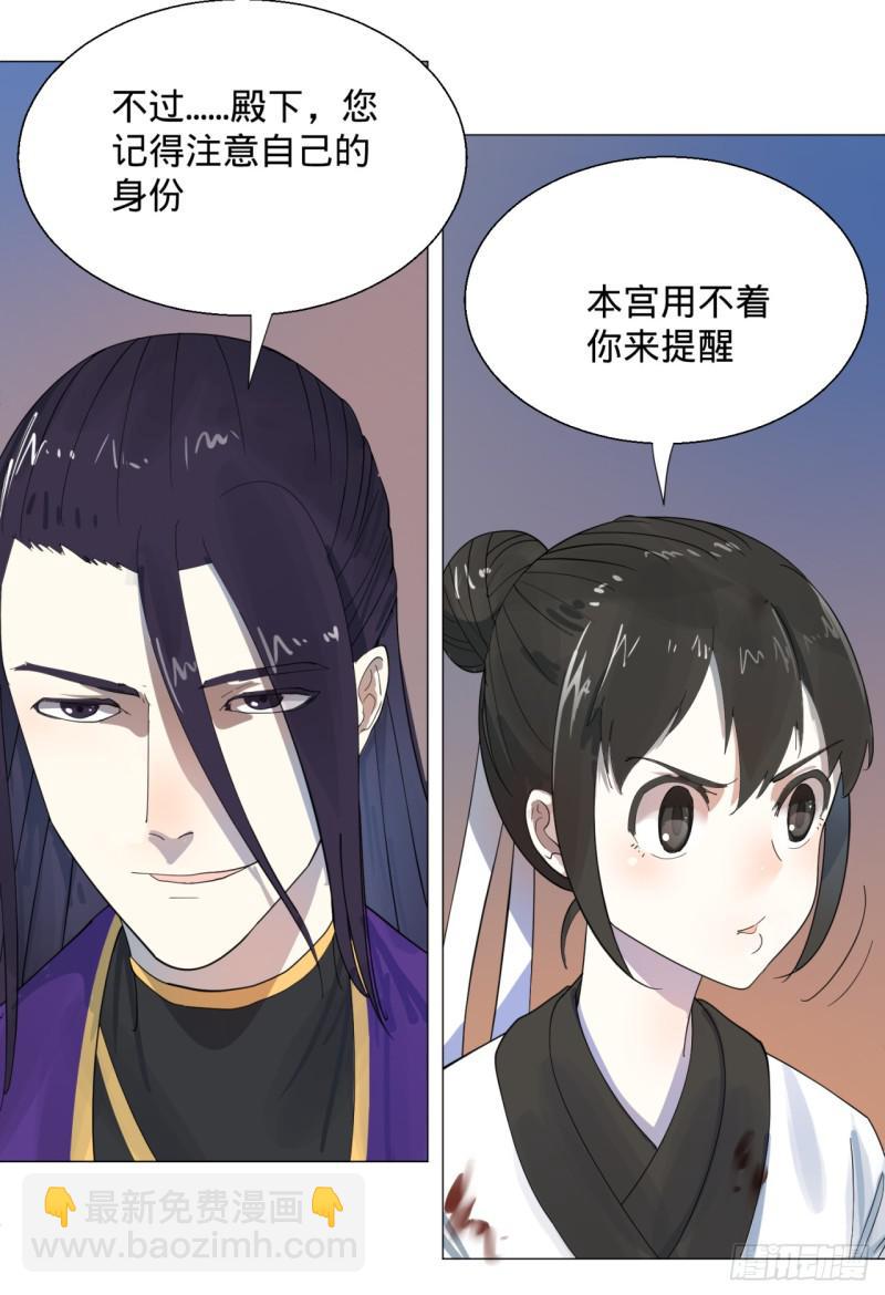 11回-你的胸肌明明比我还硬？223