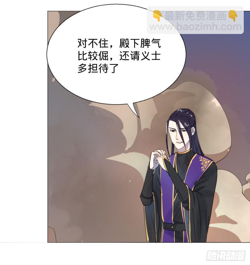 11回-你的胸肌明明比我还硬？224