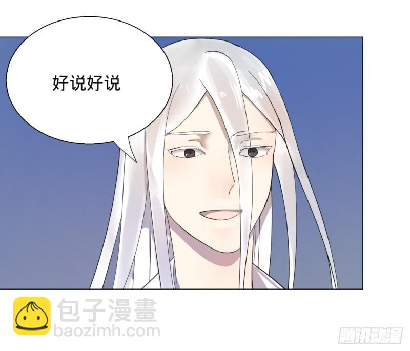 11回-你的胸肌明明比我还硬？225