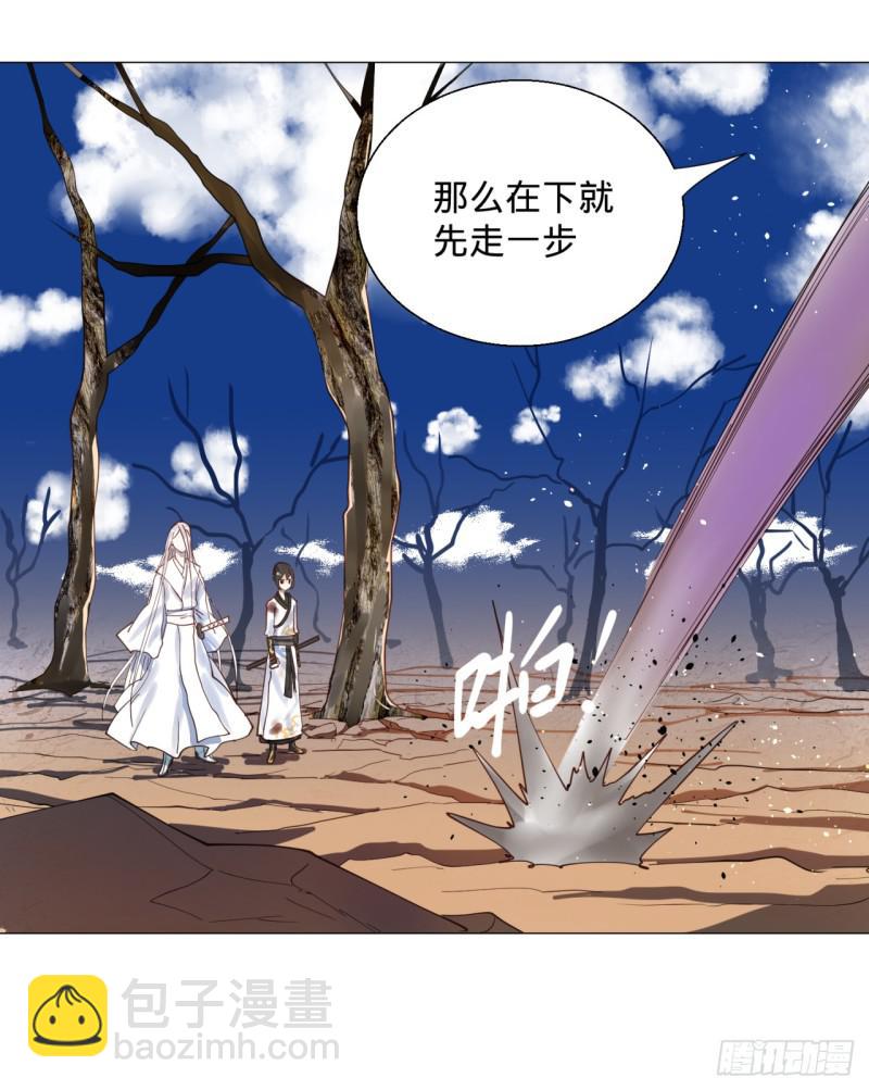 11回-你的胸肌明明比我还硬？226