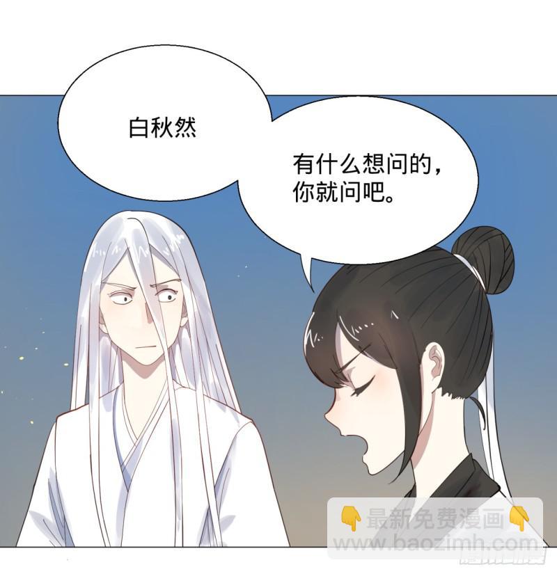 11回-你的胸肌明明比我还硬？228