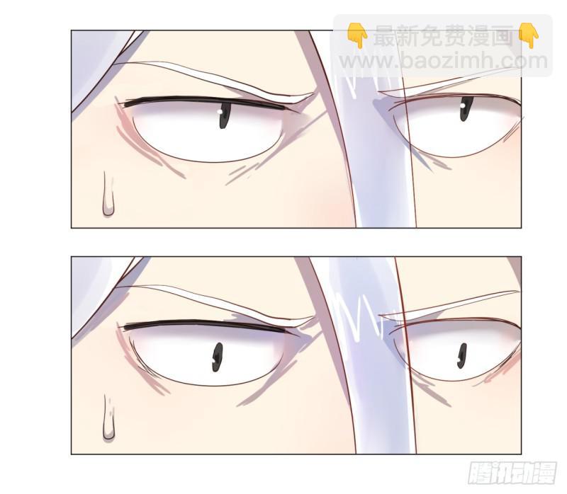 11回-你的胸肌明明比我还硬？229