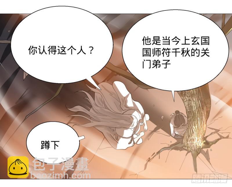 11回-你的胸肌明明比我还硬？23