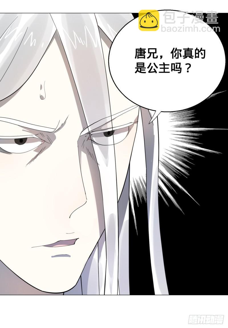 11回-你的胸肌明明比我还硬？231