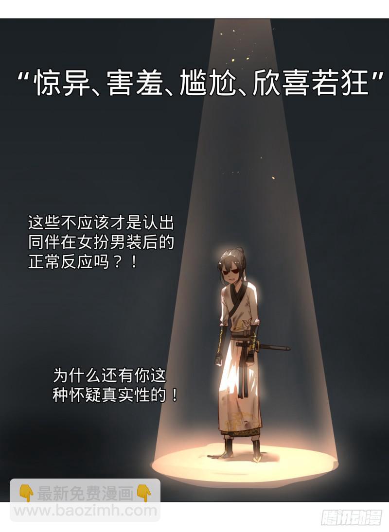 11回-你的胸肌明明比我还硬？233