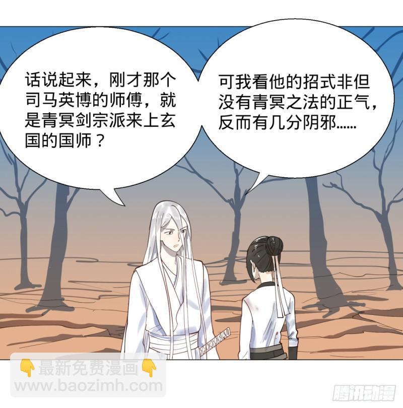 11回-你的胸肌明明比我还硬？237