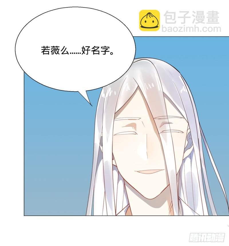 11回-你的胸肌明明比我还硬？241