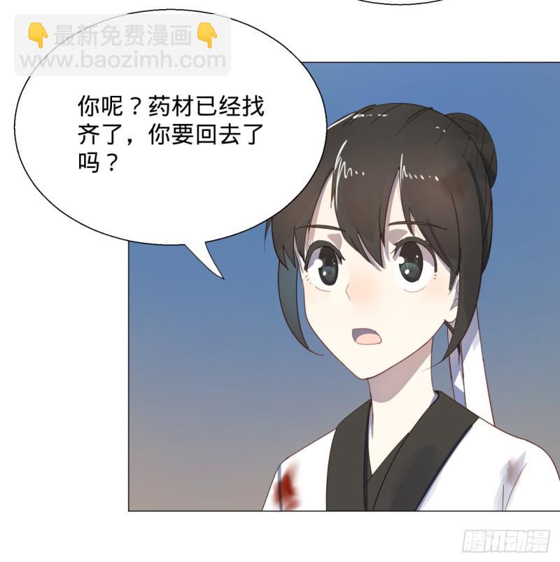 11回-你的胸肌明明比我还硬？243