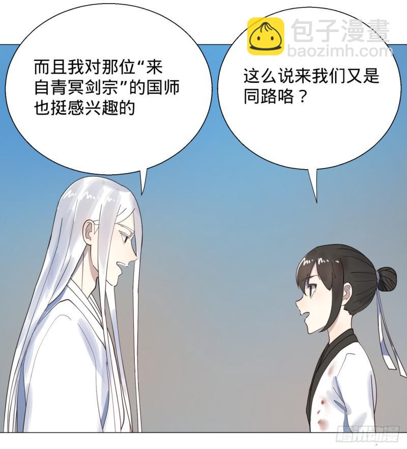 11回-你的胸肌明明比我还硬？245
