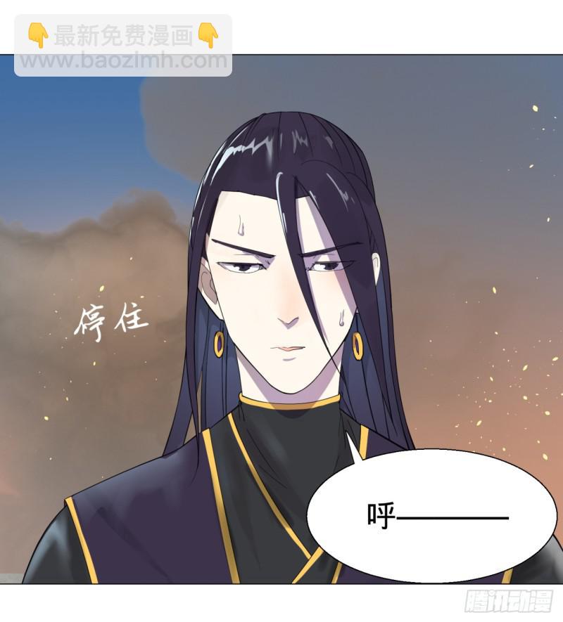 11回-你的胸肌明明比我还硬？28